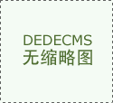 <b>食堂开业不到一周</b> 
